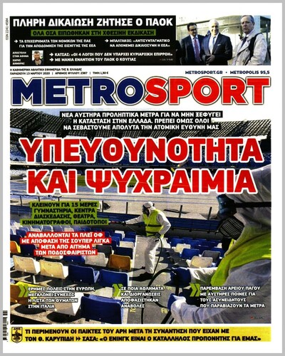 METROSPORT