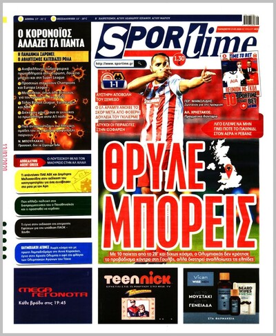 SPORTIME