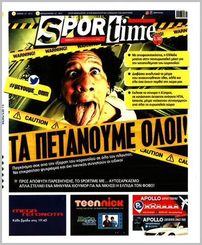 SPORTIME