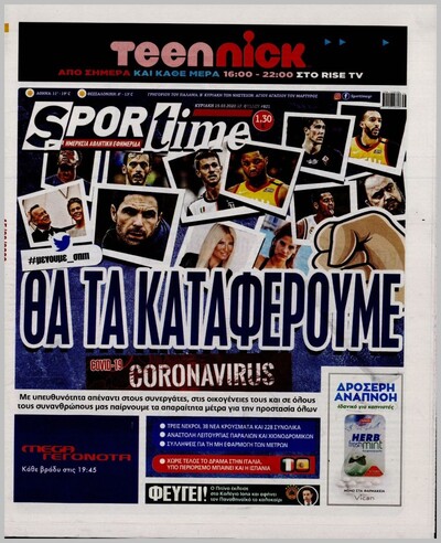 SPORTIME