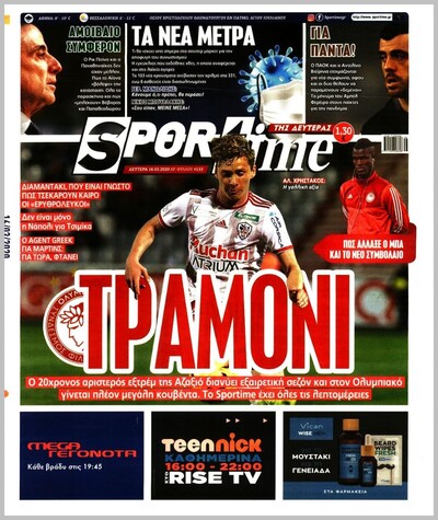 SPORTIME