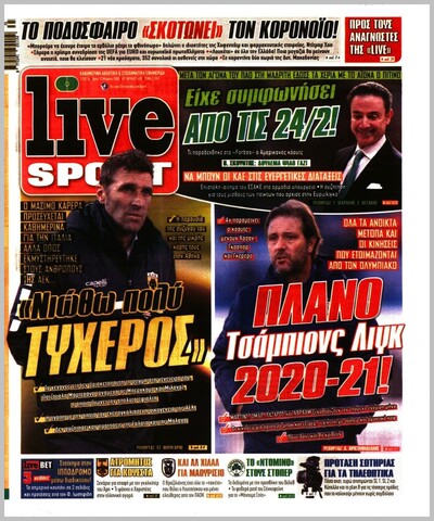 LIVE SPORT