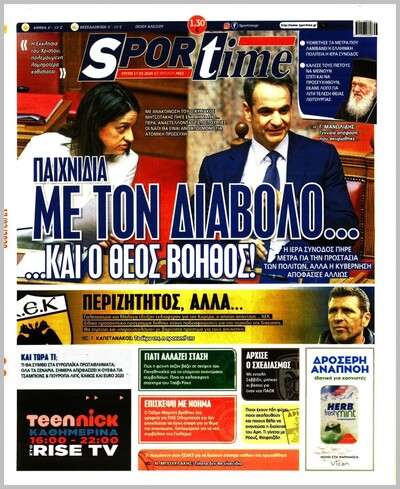 SPORTIME