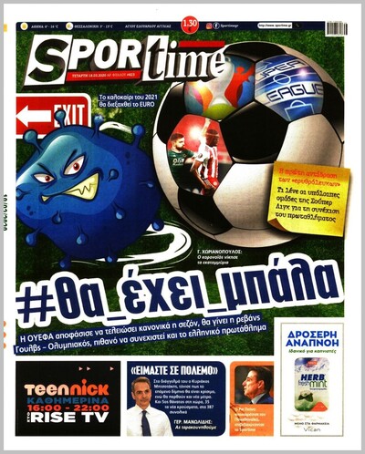SPORTIME