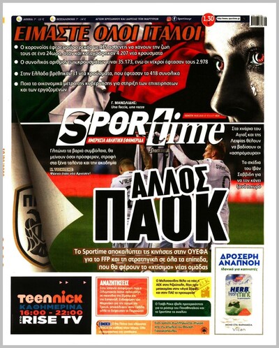 SPORTIME