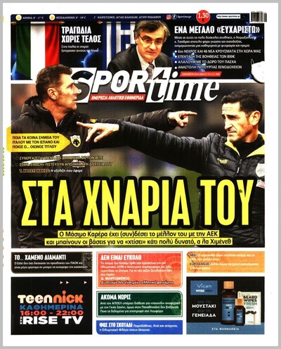 SPORTIME