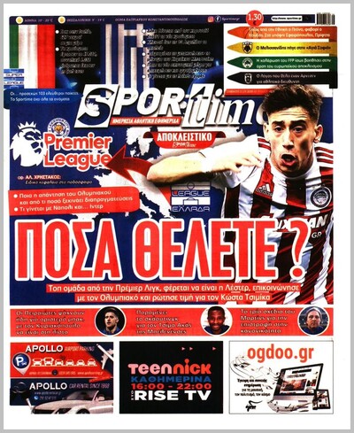 SPORTIME
