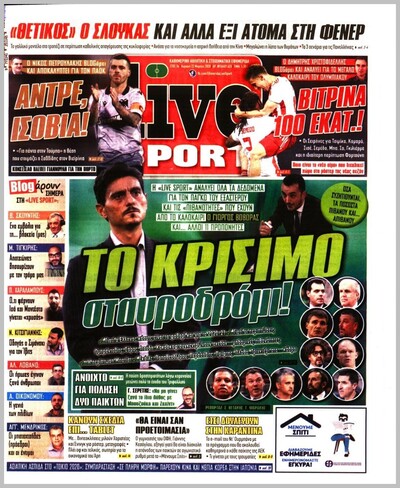 LIVE SPORT