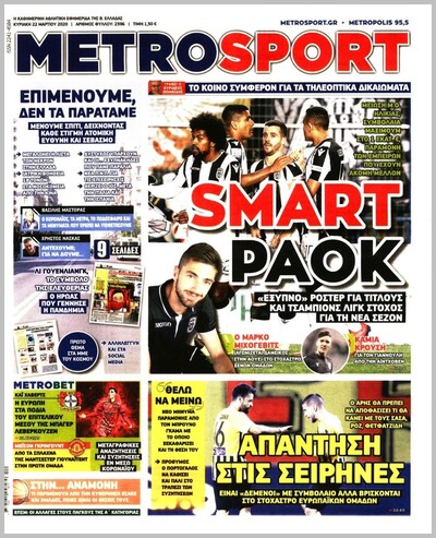 METROSPORT