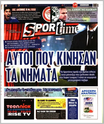 SPORTIME