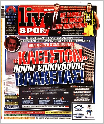 LIVE SPORT