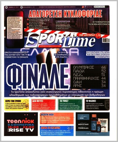 SPORTIME