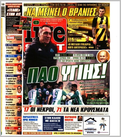 LIVE SPORT