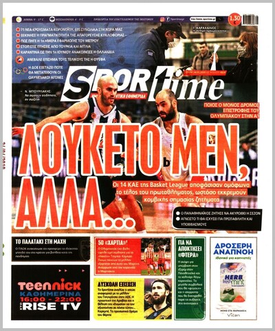 SPORTIME