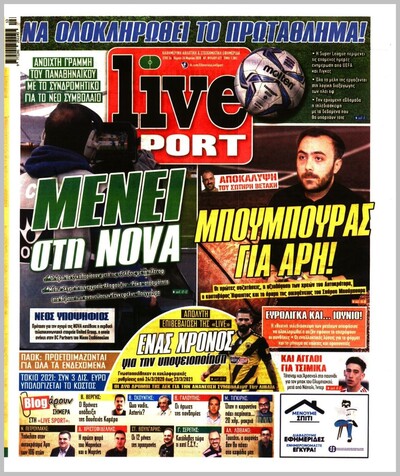 LIVE SPORT