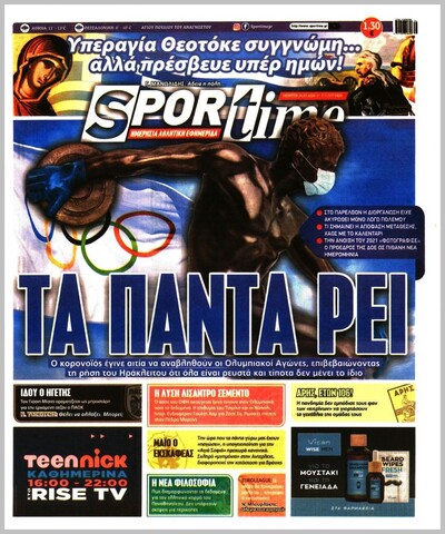SPORTIME