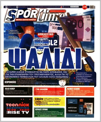 SPORTIME