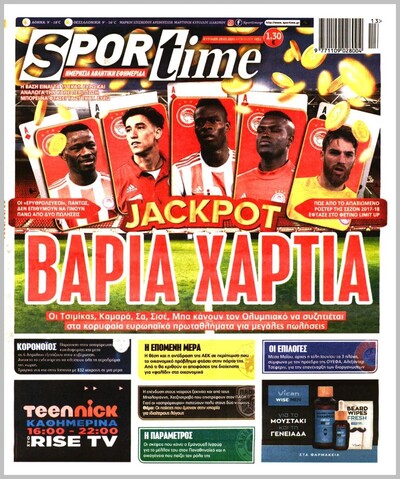 SPORTIME