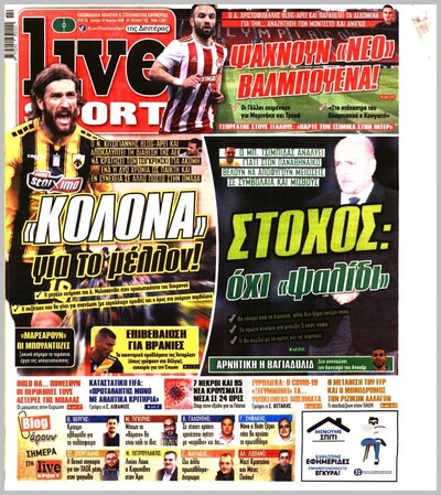 LIVE SPORT