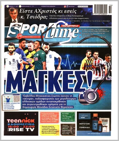 SPORTIME