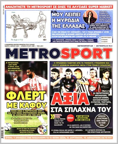 METROSPORT