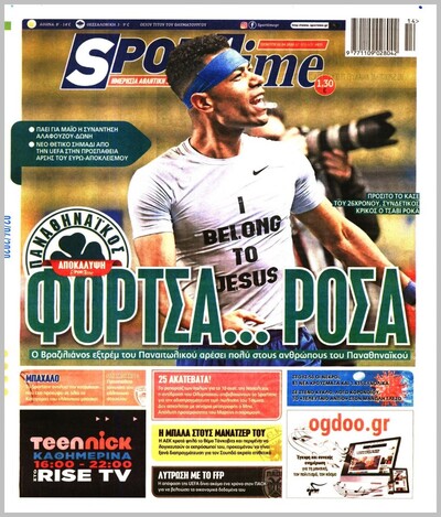 SPORTIME