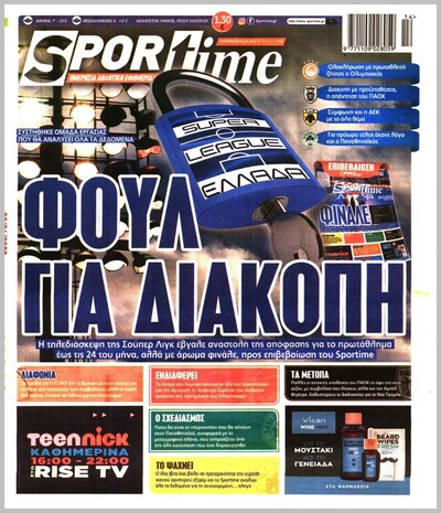 SPORTIME