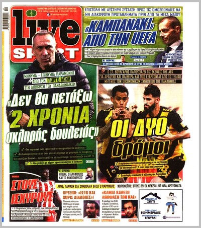 LIVE SPORT