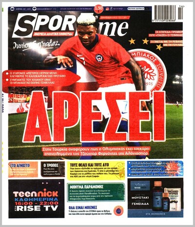 SPORTIME