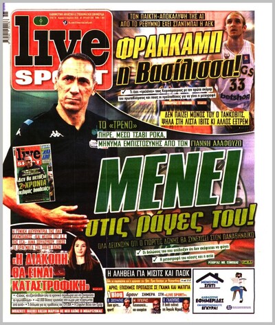 LIVE SPORT