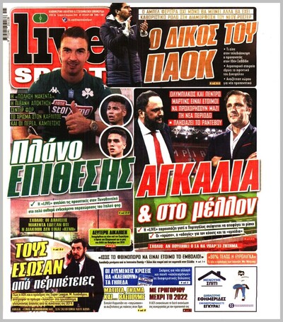LIVE SPORT