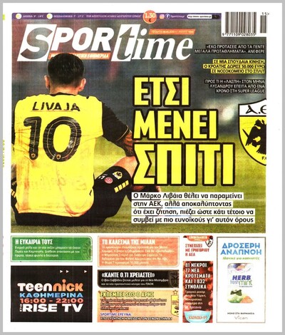 SPORTIME