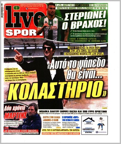 LIVE SPORT