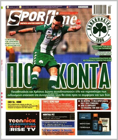 SPORTIME
