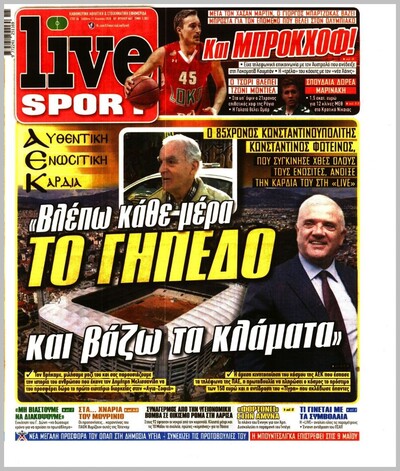 LIVE SPORT