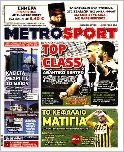 METROSPORT