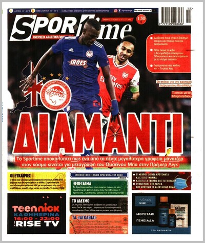 SPORTIME