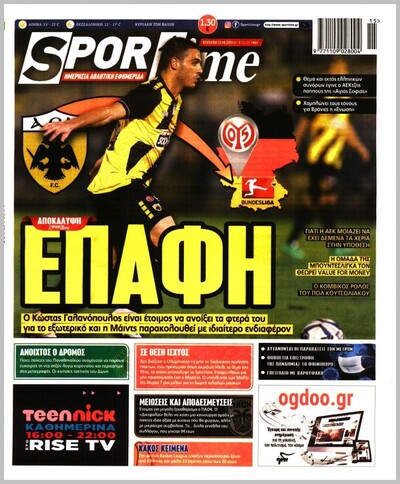 SPORTIME