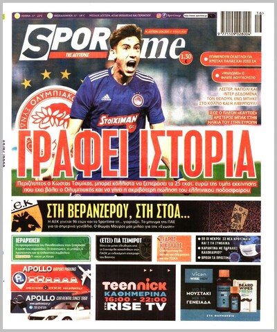 SPORTIME