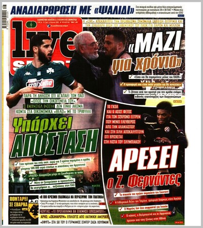 LIVE SPORT