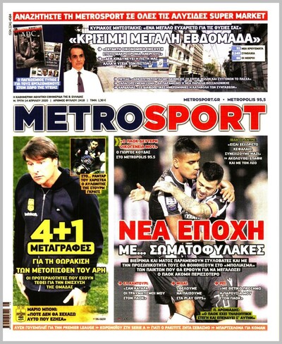METROSPORT