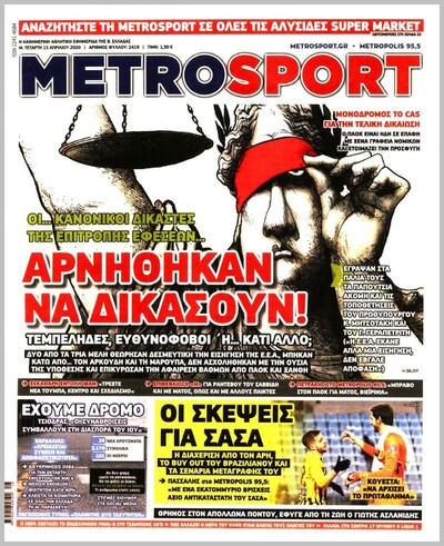 METROSPORT