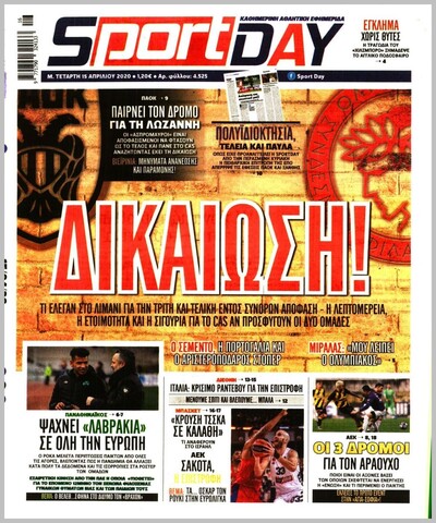 SPORTDAY
