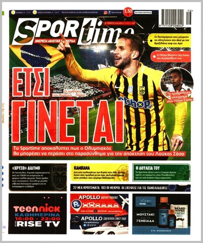 SPORTIME