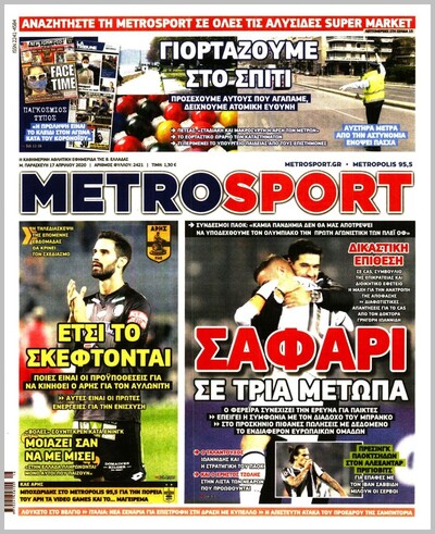 METROSPORT