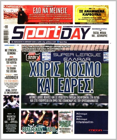 SPORTDAY