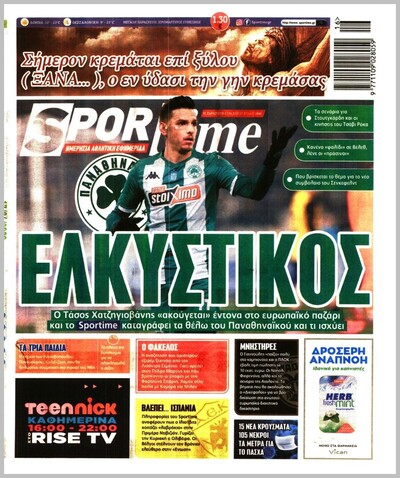 SPORTIME