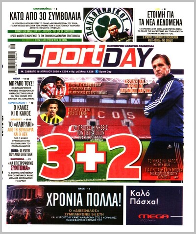 SPORTDAY