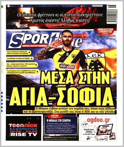 SPORTIME