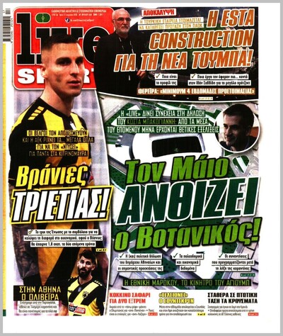 LIVE SPORT